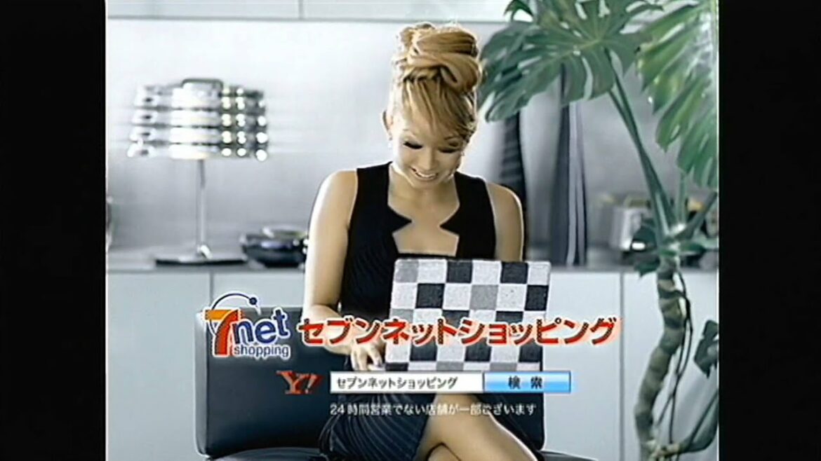 いいなCM　セブンネットショッピング　倖田來未